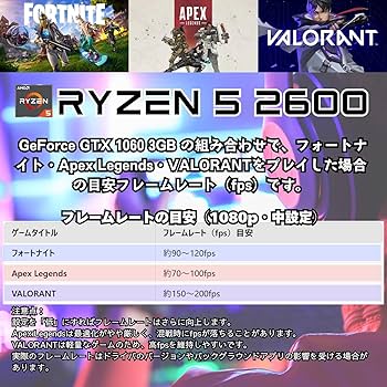 数量限定/高性能ゲーミPC/新型Ryzen 7/GTX 1060 数量限定/高性能ゲーミPC/新型Ryzen 7/GTX 1060
